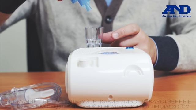 Обучающий ролик. Ингалятор компрессорный, модель CN-233 смотреть онлайн