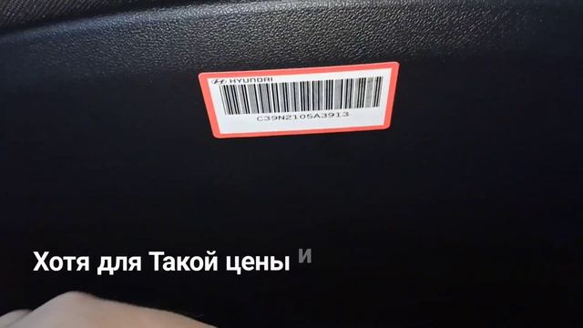 Цены Hyundai. Февраль 2023.Не только Крета, но и другие интересные модели.Он точно уходит из России смотреть онлайн