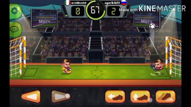 Интересная чухня в турнире выходных?!! Дошли до финала! В игре headball 2 смотреть онлайн