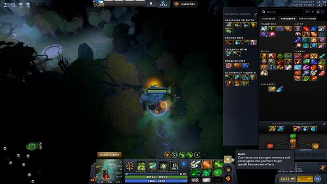 СОЗДАЛ БЕСМЕРТНОГО МОНСТРА | Thunder`s Cot Rpg HARDCORE | UNDYING DOTA 2 смотреть онлайн