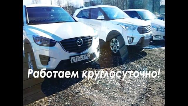Круглосуточный Автосервис Автодоктор Москва смотреть онлайн