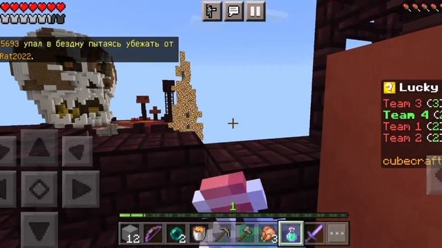 Что это за портал?(Я ПОПАЛ В МАЙНКРАФТ ИЗ ЧИКЕН ГАНА)