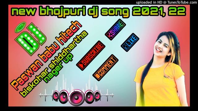 Ek ber peyar se jija ji khadi new bhojpuri rimix song 🎵by DJ paswan babu hitech biskohar bazaar shi смотреть онлайн