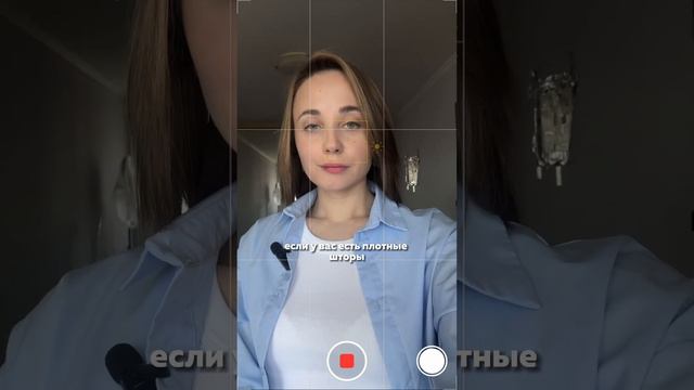 Снимаем себя в неинстаграмной квартире #монтажвидеонателефоне #видеососмыслом #видеоконтент смотреть онлайн