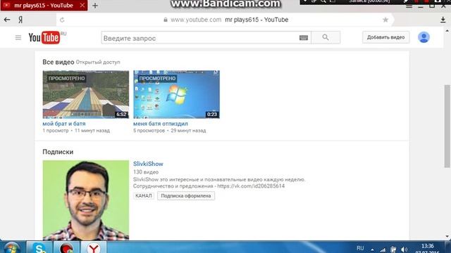 баг с виндовс 7 смотреть онлайн