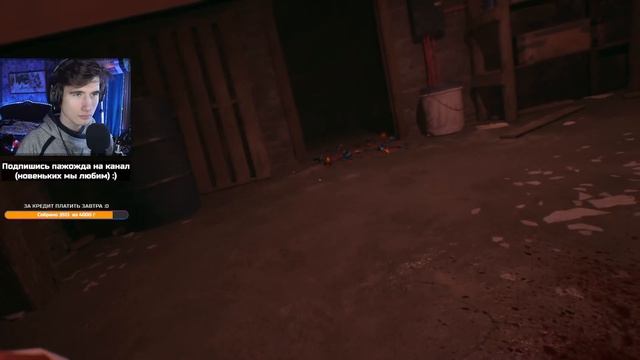ИГРАЕМ В СТРАШНЫЙ ХОРРОР ★ Crimson Snow ПРОХОЖДЕНИЕ [ Выпуск №2 - СТРИМ ] смотреть онлайн
