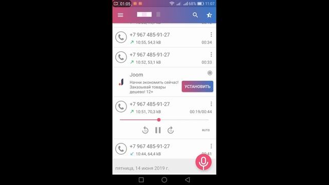 Яндекс такси. ПассаЖИРка с пустой картой. смотреть онлайн