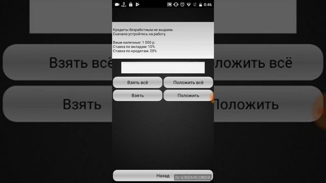 Как сделать много денег в игре симулятор компьютерщика смотреть онлайн
