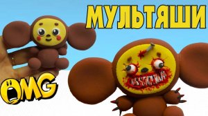 ЗЛОЙ Чебурашка МУЛЬТЯШИ Новогодняя акция! Новогодние Игрушки!