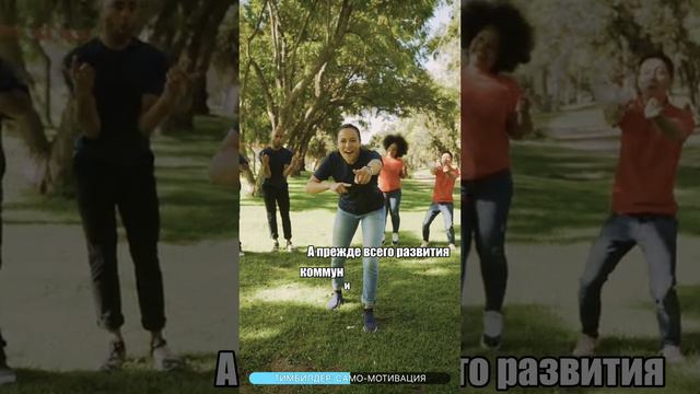 Команда - семья!