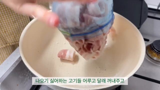 SUB.VLOG|신혼요리 브이로그|NO오븐! 실패없는 초간단 딸기타르트.까망베르 바질 파스타.콩나물불고기.부대찌개 만들어 먹는 집밥 먹방