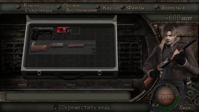 Прохождение Resident Evil 4 - Ultimate HD Edition- Часть 1:Деревня смотреть онлайн
