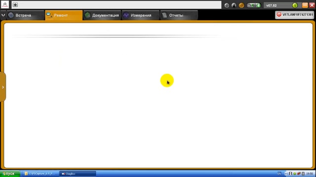 Lexia 3 - Пример работы программы диагностики французских авто 1 смотреть онлайн