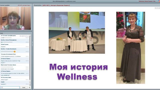 25 01 16 Рекомендации врача Лариса Каракаш смотреть онлайн