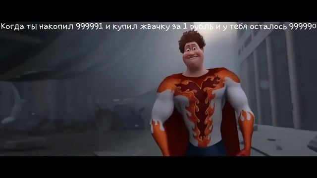 мем про жирного школьника смотреть онлайн