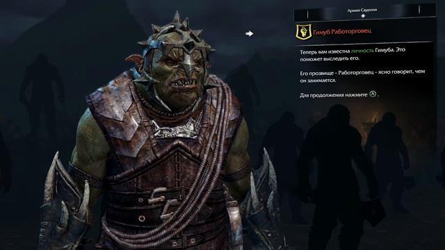 Прохождение Middle-earth: Shadow of Mordor — Часть 1: Тени Мордора смотреть онлайн