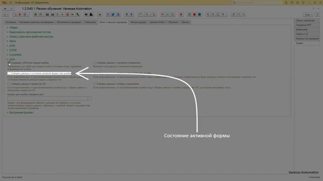 64. Отчет в формате Json смотреть онлайн