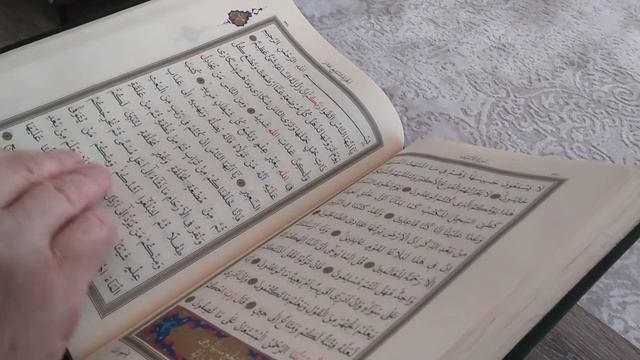 СИЛЬНАЯ МОЛИТВА ДУА ДЛЯ ТОРГОВЛИ смотреть онлайн