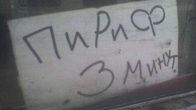 Анимация конских яиц на ультрах ► 1 Прохождение Red Dead Redemption 2 смотреть онлайн