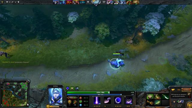 Dota 2 Lets Play LUNA БЕШЕНОЕ ПРЕВОСХОДСТВО! смотреть онлайн