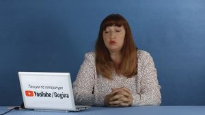 М.А. Шолохов «Тихий Дон» (книга третья, содержательный анализ) | Лекция №124/3.6