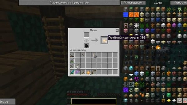 Выживание с модом Thaumcraft 4 часть #7(Путешествиники)