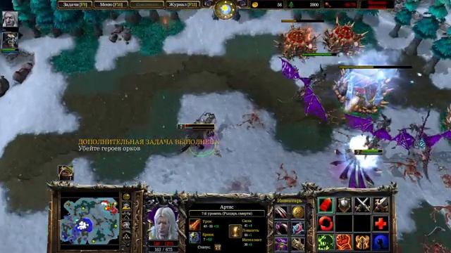 Warcraft 3 Reforged. Проходим кампанию. Кампания нежити. Путь проклятых смотреть онлайн