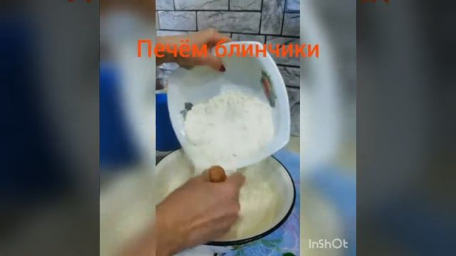 Вкусные блинчики на молоке смотреть онлайн