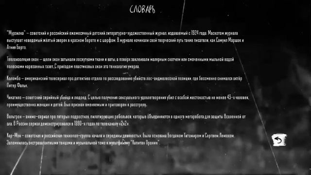 ЗАЙЧИК-ТЕОРИИ:РОЛЬ ПОЛИНЫ В СЮЖЕТЕ смотреть онлайн