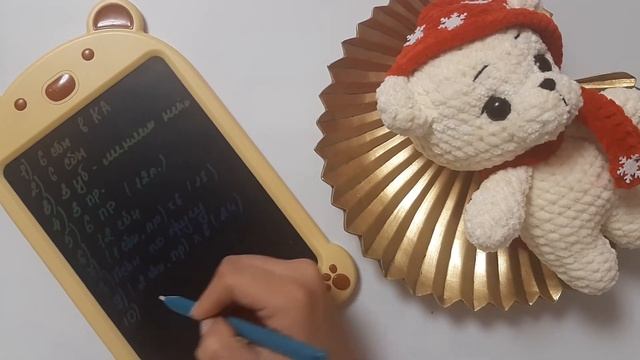 МК Новогодний мишка крючком из плюшевой пряжи. Часть 2 смотреть онлайн