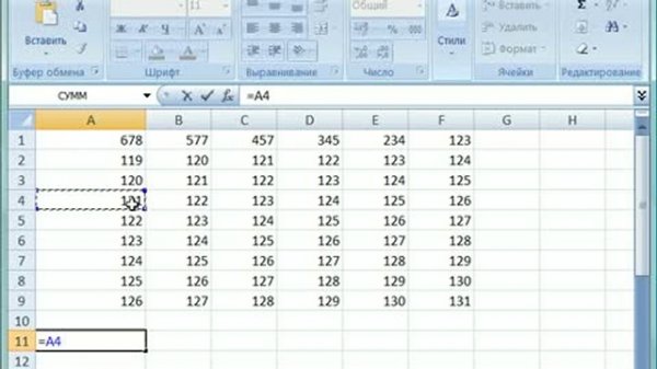 Типы ссылок в Microsoft Excel