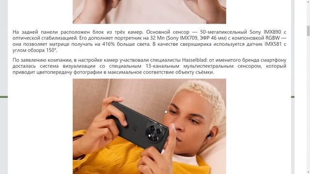 Техногенический домашний комфорт