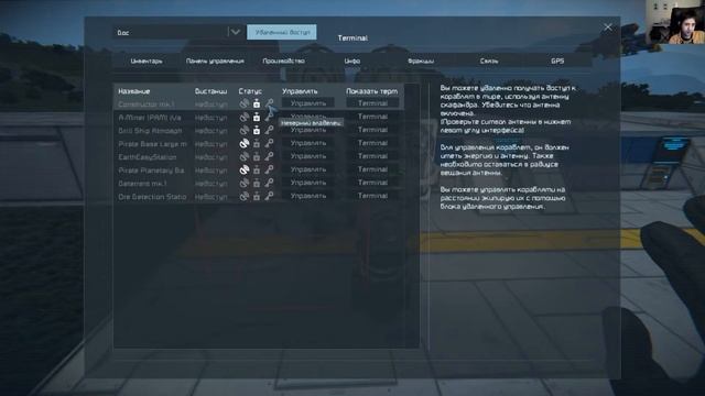Что такое гироскопы гайд по игре Space Engineers смотреть онлайн