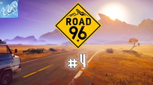 Road 96 ► Эпизод 5! Прохождение игры - 4