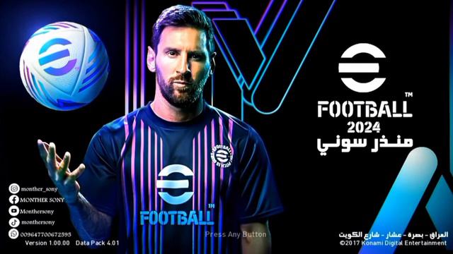 patch pes 2018 to efootball xbox 360 смотреть онлайн