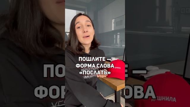 Пойдёмте VS Идёмте VS Пошлите?? Онлайн-школа EXAMhack. ОГЭ ЕГЭ Русский язык 2022 смотреть онлайн