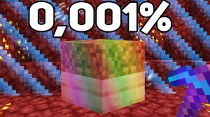 Я Добыл Самые ЗАПРЕТНЫЕ Блоки в Майнкрафт Хардкор