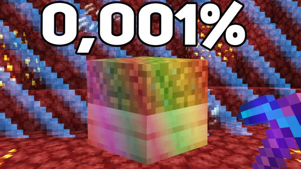 Я Добыл Самые ЗАПРЕТНЫЕ Блоки в Майнкрафт Хардкор