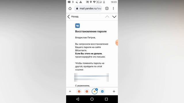 ⚙️ Как Восстановить Пароль в ВК На Телефоне В 2021 году. Что делать если забыл пароль вконтакте? смотреть онлайн