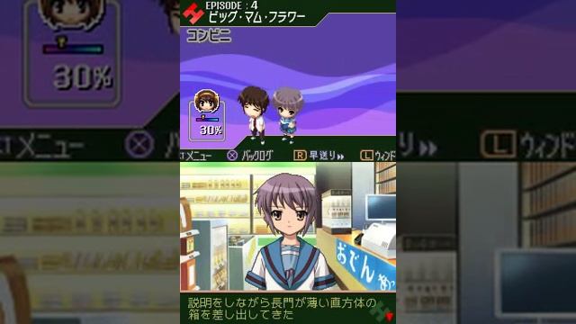 Suzumiya Haruhi no Chokuretsu episode4 часть 2 смотреть онлайн
