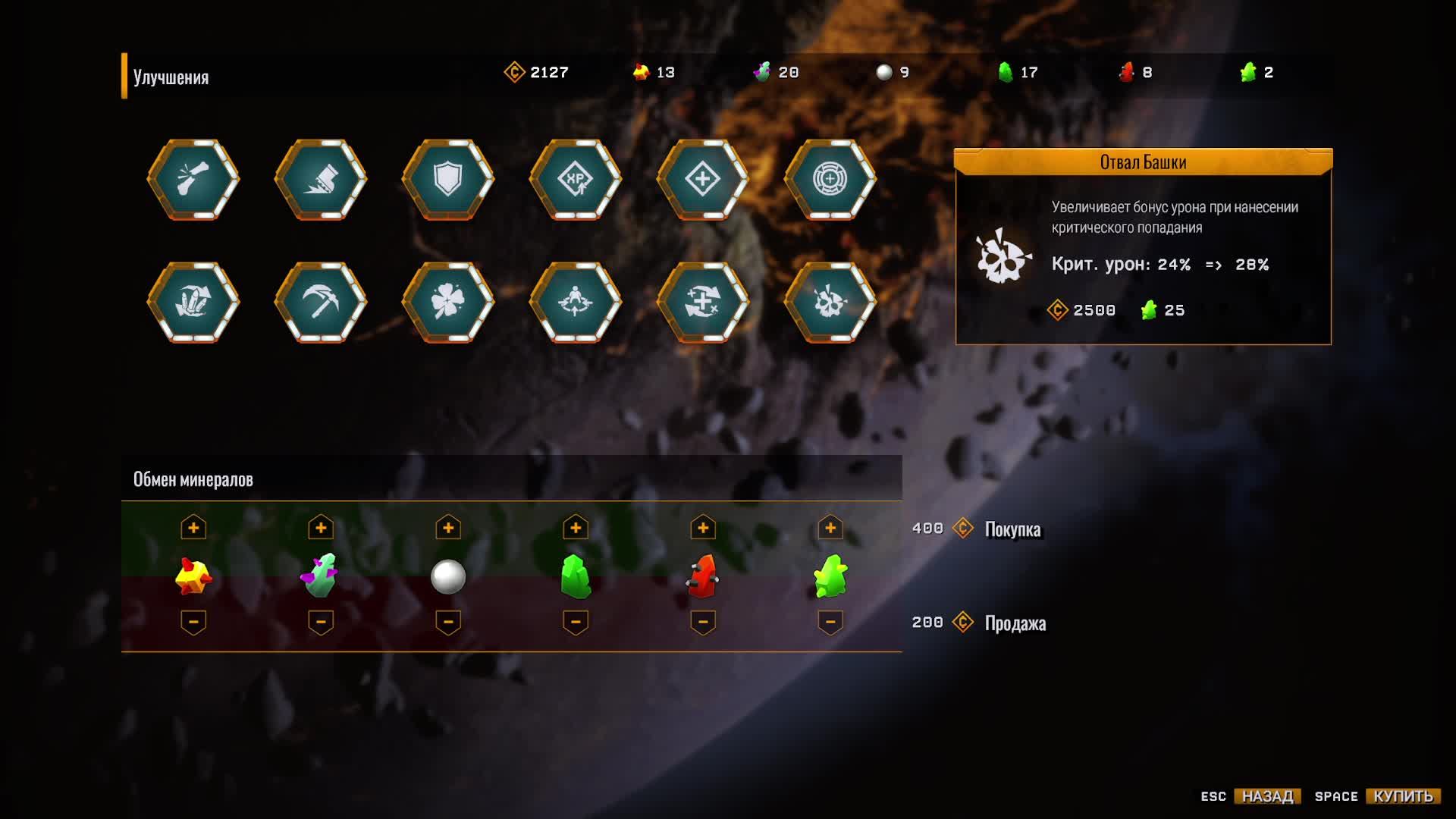 deep rock galactic: survivor смотреть онлайн