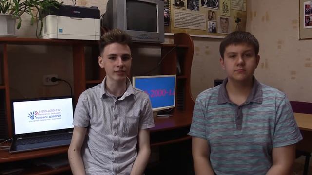 Телефон Доверия смотреть онлайн