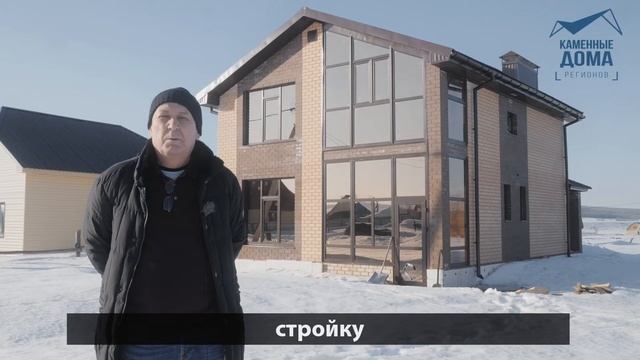 Двухэтажный дом из кирпича в с.Красноусольском. смотреть онлайн