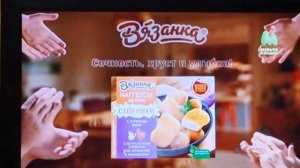 Заставки, анонс и реклама (Мультиландия, 6.05.2023) (2/2)