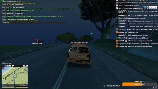PROXIMA RP СТРИМ MrDifficult