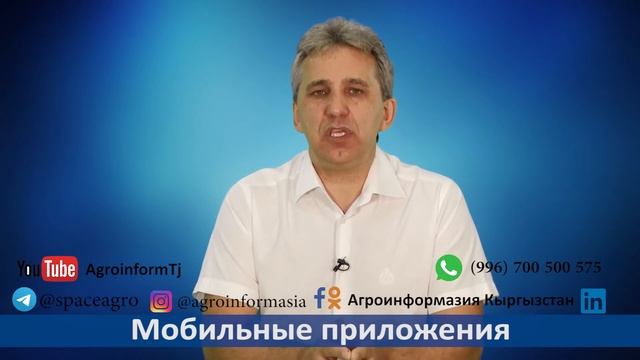 2 выпуск "Мобильные приложения" смотреть онлайн