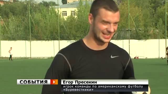 Американский футбол (7) смотреть онлайн