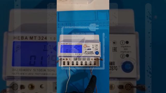 Счетчик электроэнергии НЕВА МТ