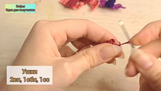 ?как связать маленькую летучую мышь крючком? смотреть онлайн