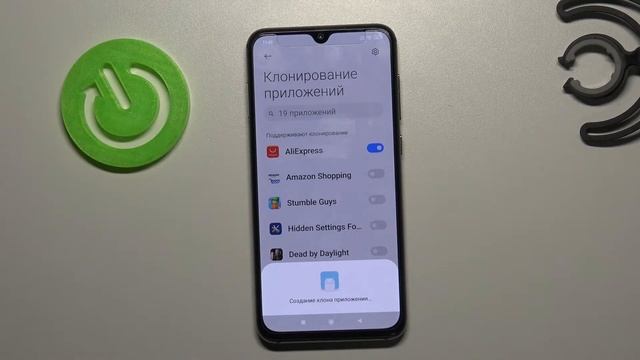 Как на Xiaomi Mi 9 SE раздвоить приложения? Клонирование приложений на Xiaomi Mi 9 SE